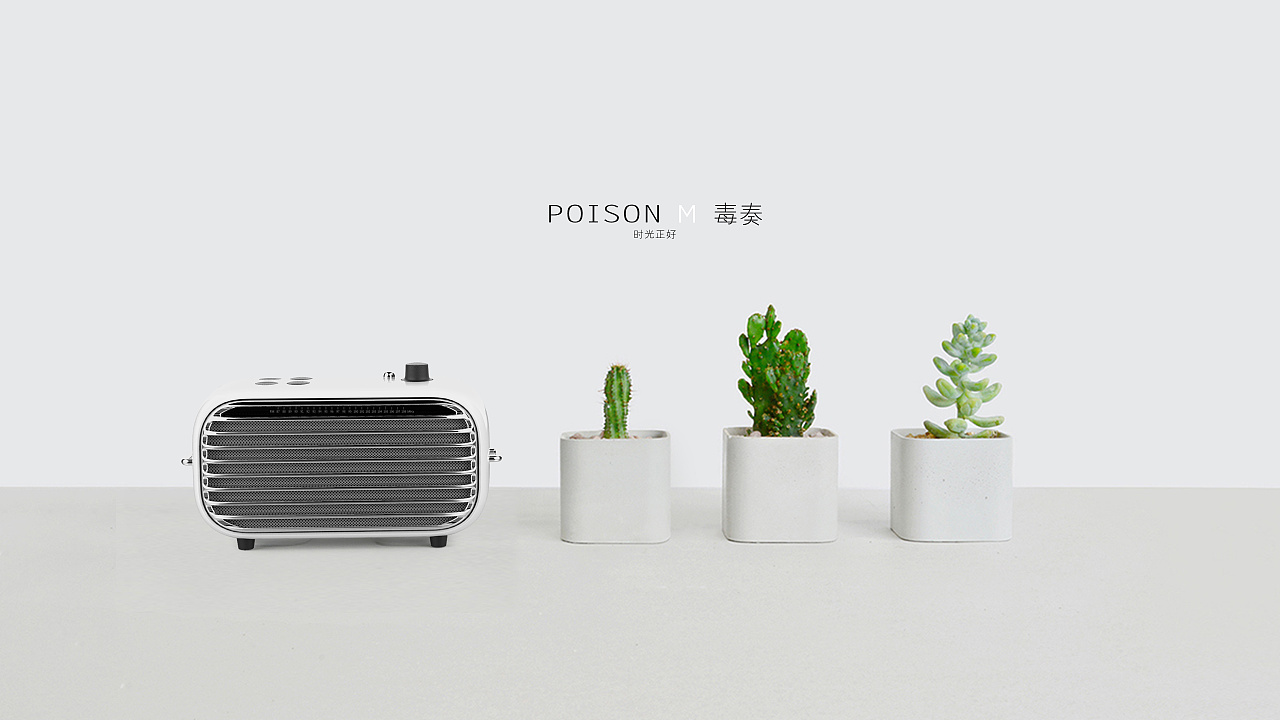 毒奏蓝牙音箱 视觉与声场的双重重击