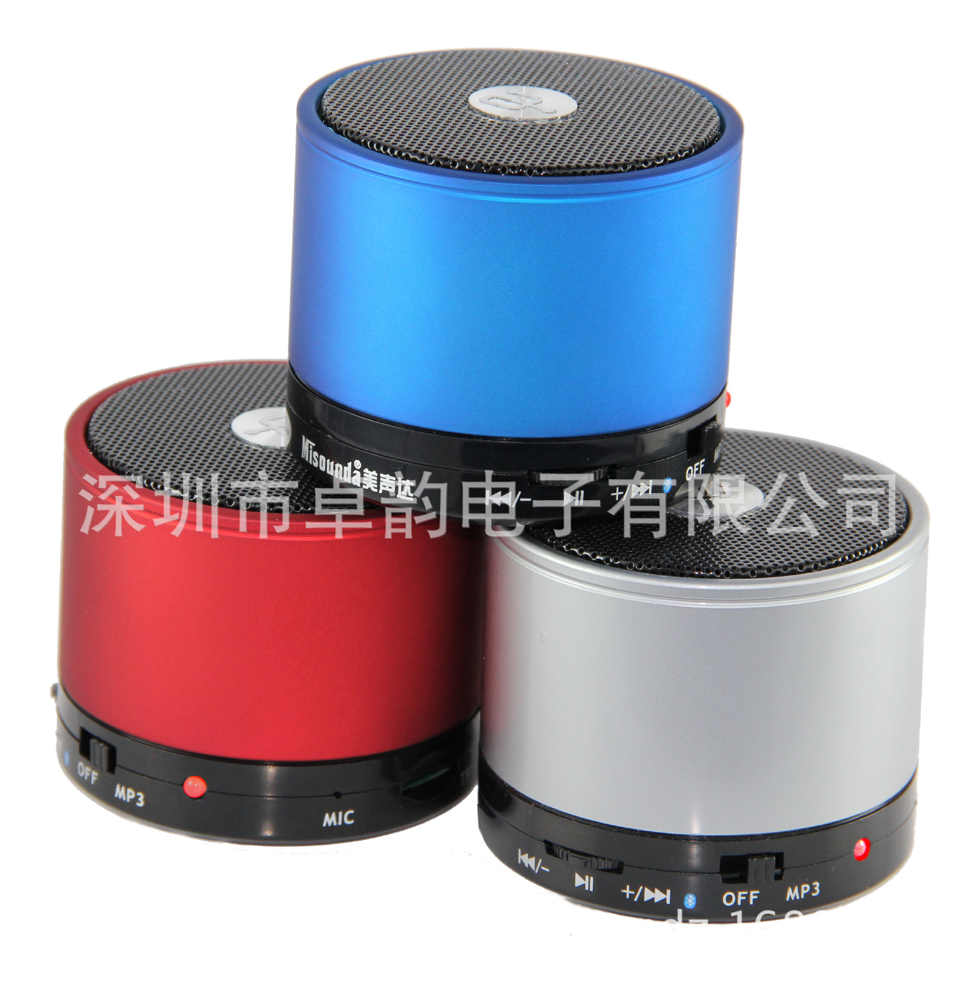 批发采购音响产品-振撼上市!美声达mx-316蓝牙音箱 带插卡带内置麦克